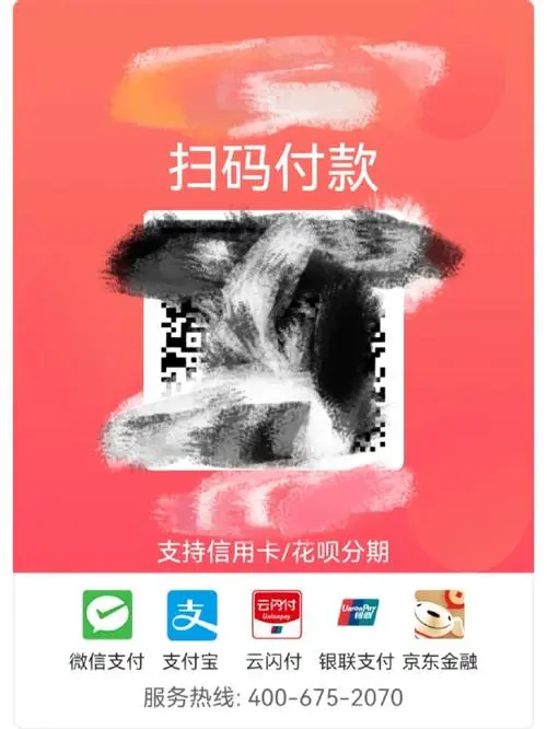在哪里申請(qǐng)微信收款碼？教你一招搞定