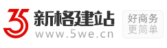 微信營銷